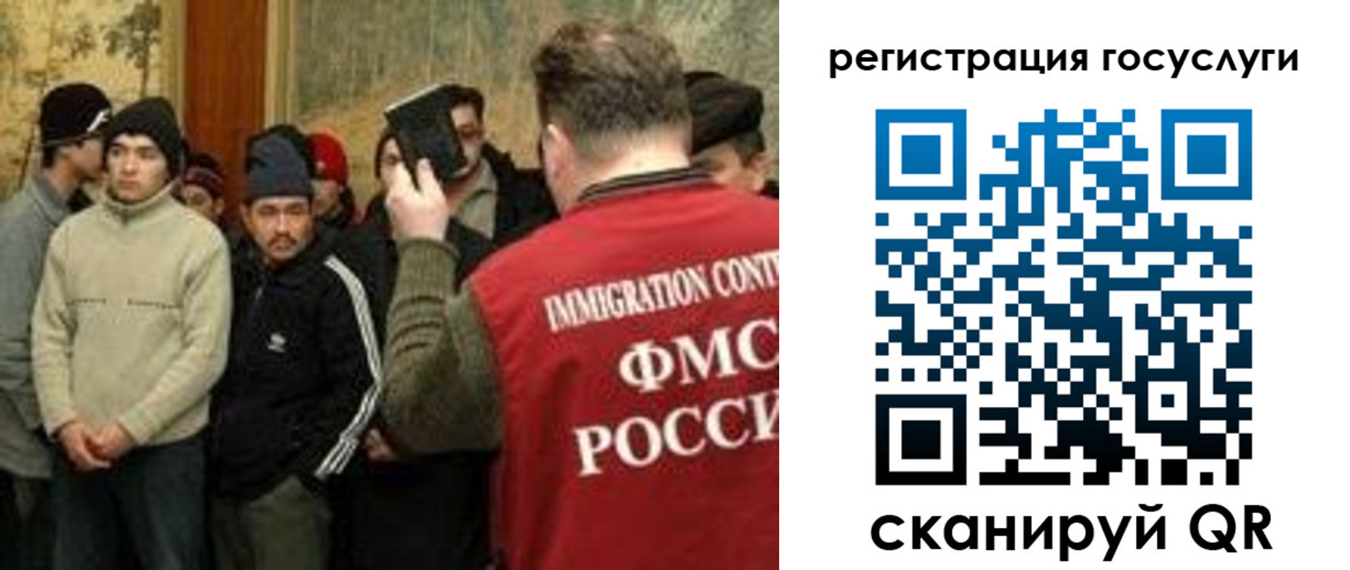 временная прописка в Киришах