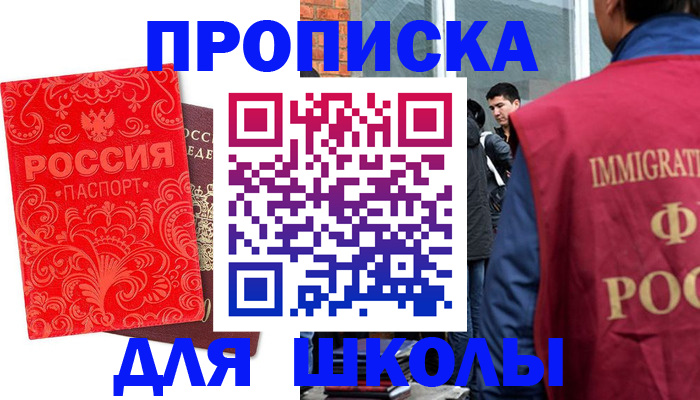 временная регистрация адрес в Киришах