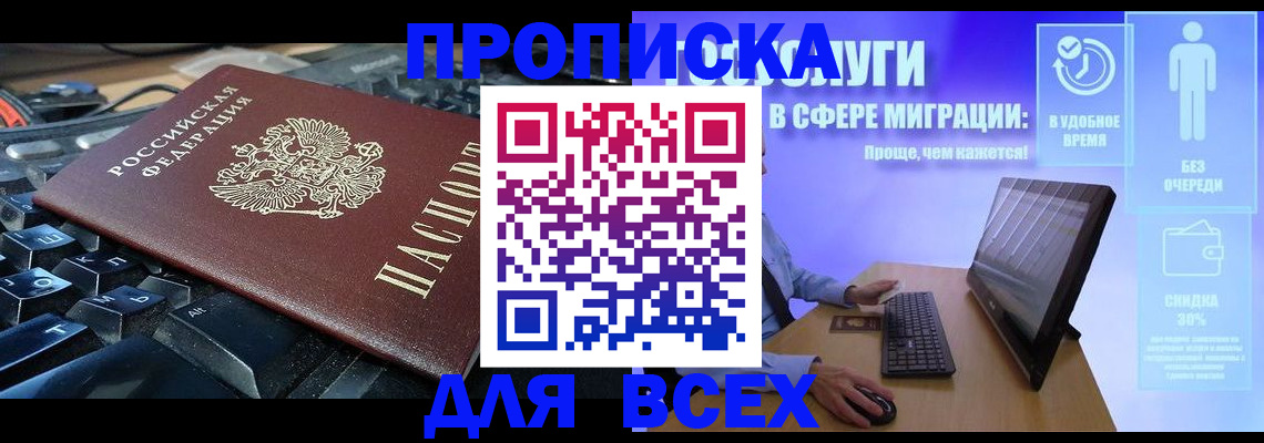 регистрация для дет. сада в Киришах