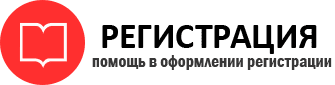 прописка в Киришах id989292